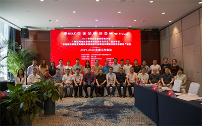 北京K8·凯发国际能源参与多项国家重点研发项目顺利获得阶段性验收工作