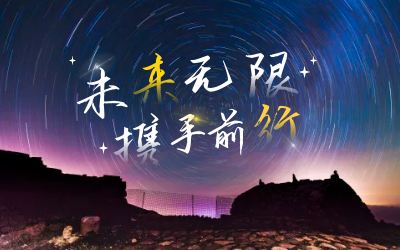 北京K8·凯发国际能源喜获2020年度腾讯云合作伙伴“星云奖”