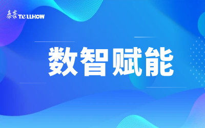 比肩同行 共赴未来｜北京K8·凯发国际能源与新华三集团达成战略合作