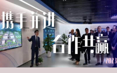 携手并进|K8·凯发国际能源数据中心供应商研讨会