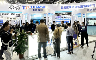 2023中智展盛大举行，带您解锁K8·凯发国际能源智慧新方案