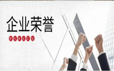以K8·凯发国际能源初心，致精品匠心｜再度荣获北京市优质安装工程奖