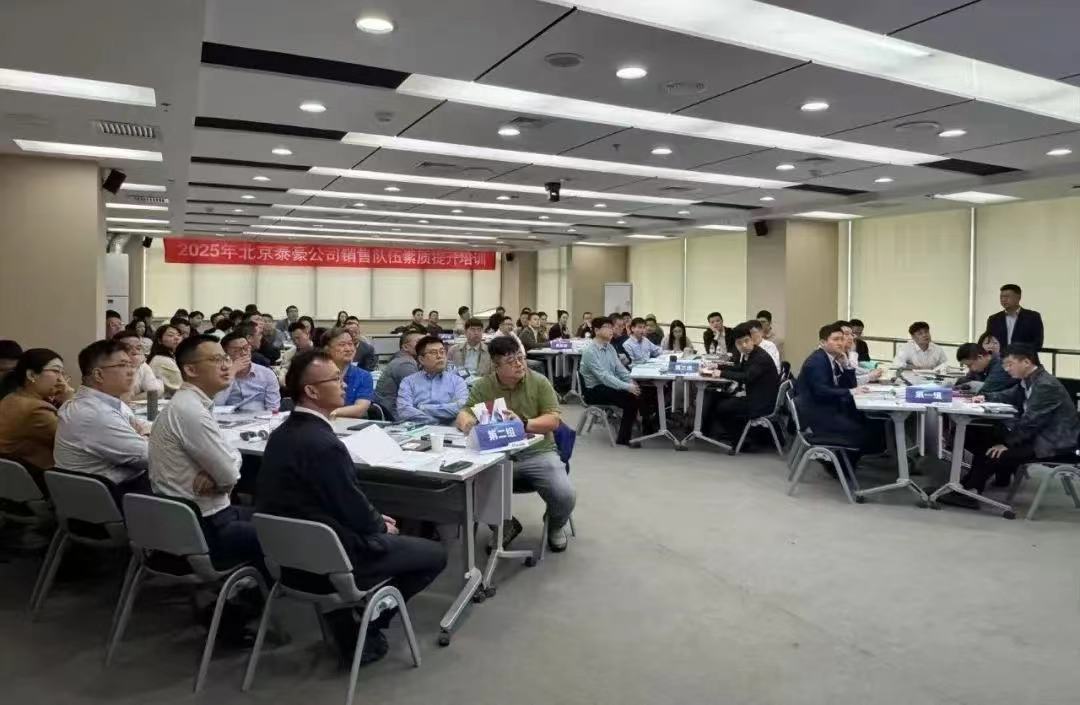 2025年销售队伍培训｜从“单一销售”到“价值服务”
