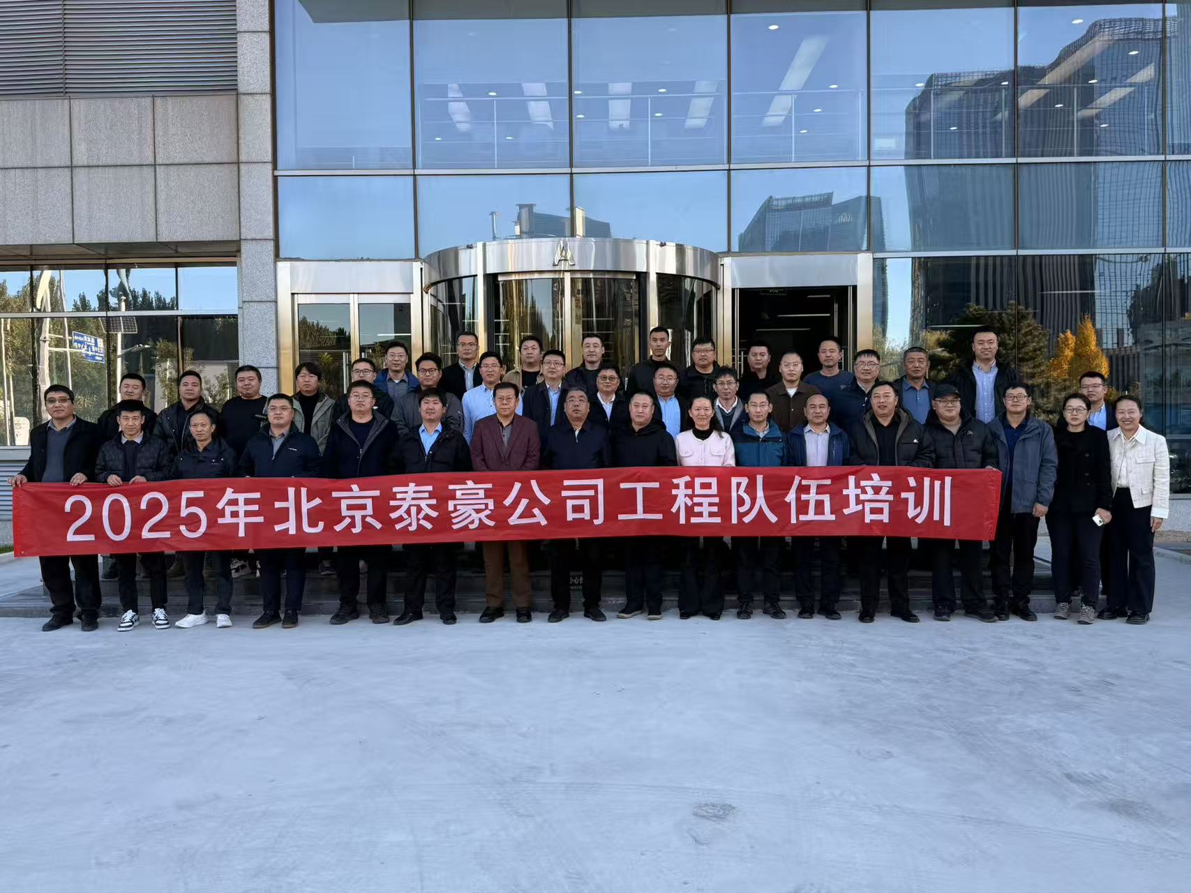 强化内核，夯实人才基础：公司工程队伍专项培训收官
